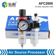 

AFR2000 AFC2000 G1 / 4 Oil-Water Separator Air Source Processor Compressor Filter Air Device Pressure Reducing Regulator Valve