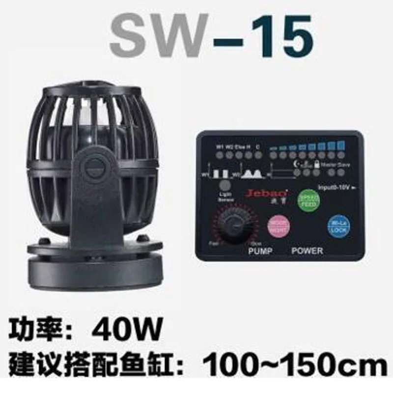 SW-15