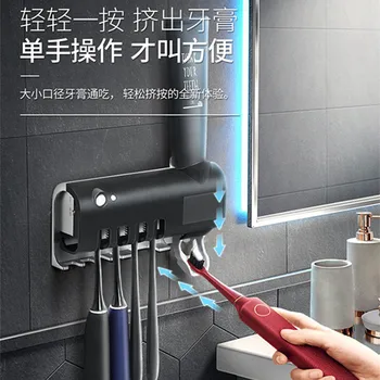 

Automatic Toothpaste Dispenser UV Toothbrush Sterilizer Rechargeable LED Disinfection Wall Mounted Toothbrush Holder for Home