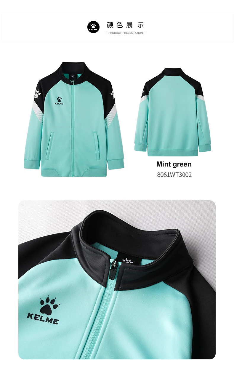 KELME Children's Knit Training Jacket Casual Stand-up Collar Shirt Football Sports Cardigan Jacket Autumn 8061WT3002