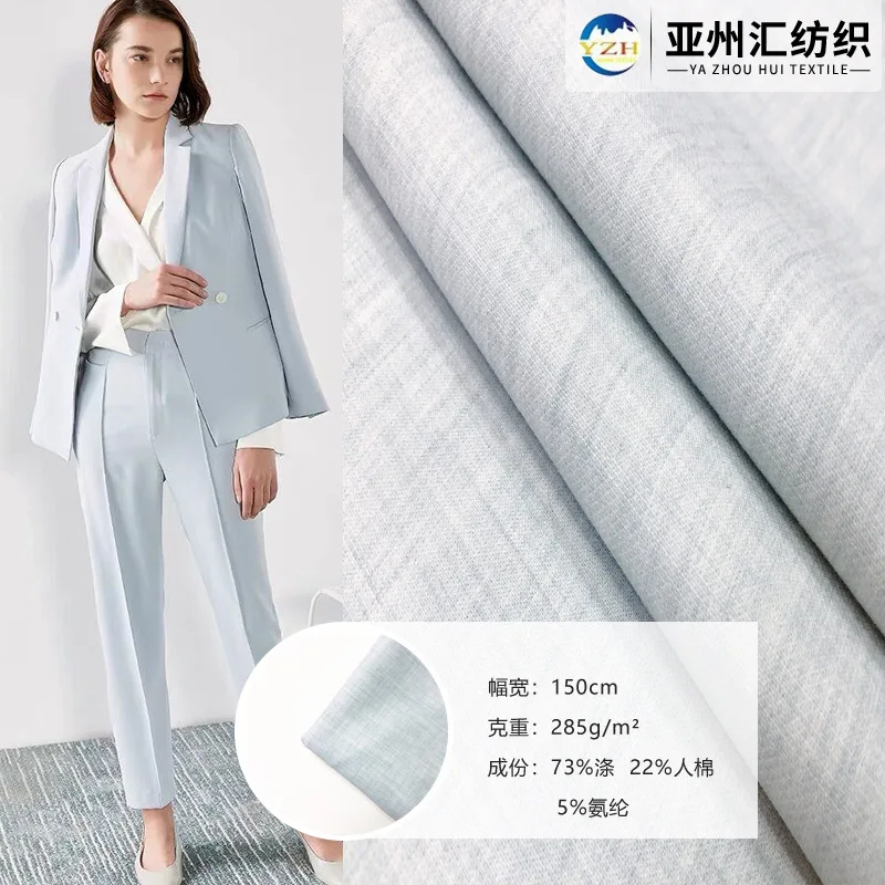 

Thick Type Suit Tr Fabric Imitation Linen Spandex Soft Rayon Polyester Two-Color Suit Dress