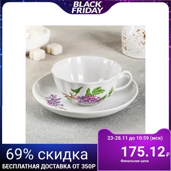 

Pair of tea 220 ml "Tulip. Lilac"