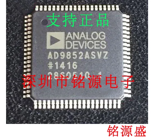 

Новый оригинальный 10 шт. AD9852ASVZ AD9852ASV AD9852 QFP80