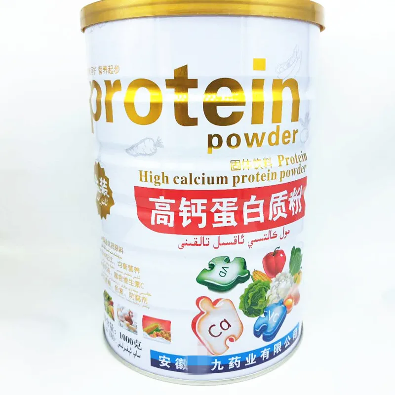 微信图片_20200510114406