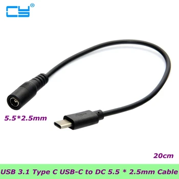 

1pcs/lot USB 3.1 Type C USB-C to DC 5.5*2.5mm Power Jack Extension Charge Cable 20cm for Macbook Cell Phone Tablet