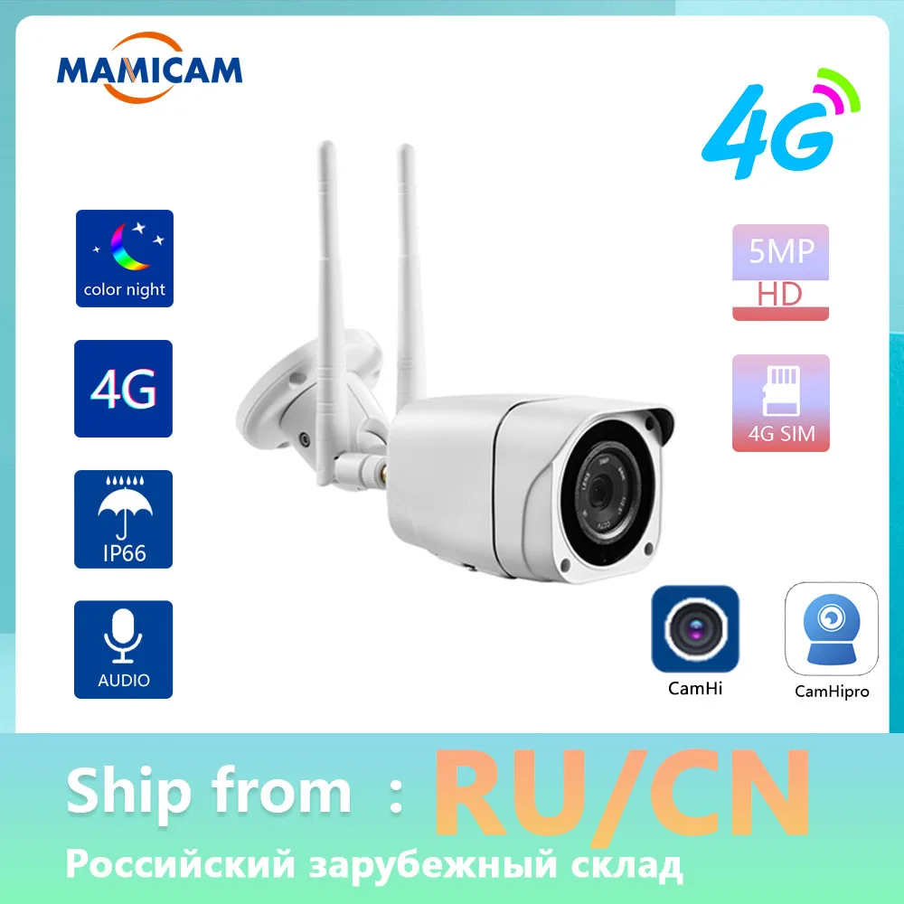 Hot Products! 5MP Video Surveillance Camera With Sim Card 4G 3G WIFI Security Protection Outdoor Videcam CCTV Onvif Night Vision IP66 Camhi