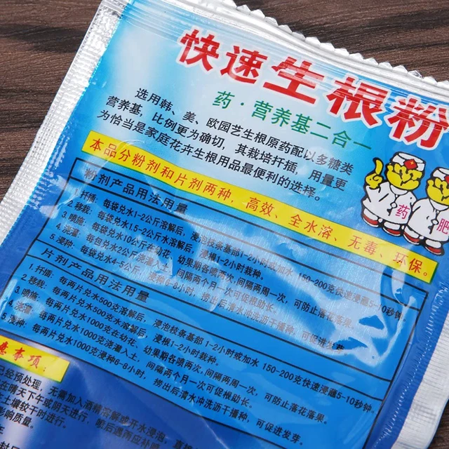 2 Db Gyors Gyökérpor Extra Abt Gyökér Növényi Transzplantáció Műtrágya Növény Növekedése Javítja A Túlélési Kert Dekorációját - Image 4