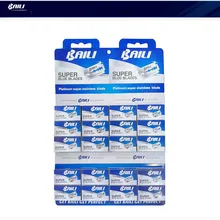 WHZ SKU2941 Baili из нержавеющей стали двухстороннее лезвие 200 штук