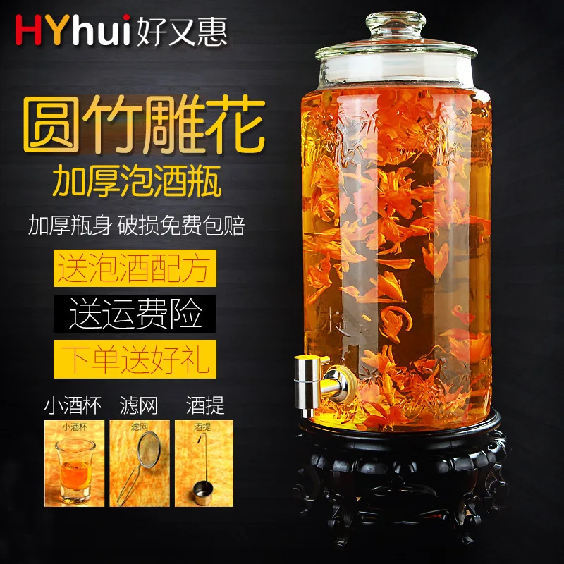 

Sparkling Wine Glass Bottle with Tap 10 Catty 20 Catty Thick Jar Paojiu Household Sealed Jar Winebottle