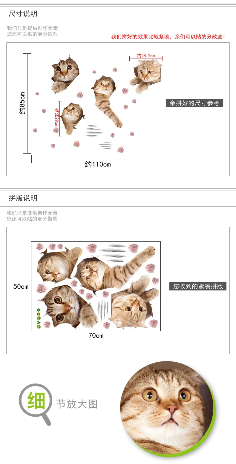 King Europe стиль SK7116 3D модель Kitty стикер на стену s детская комната стекло Спальня Мультфильм декоративная наклейка
