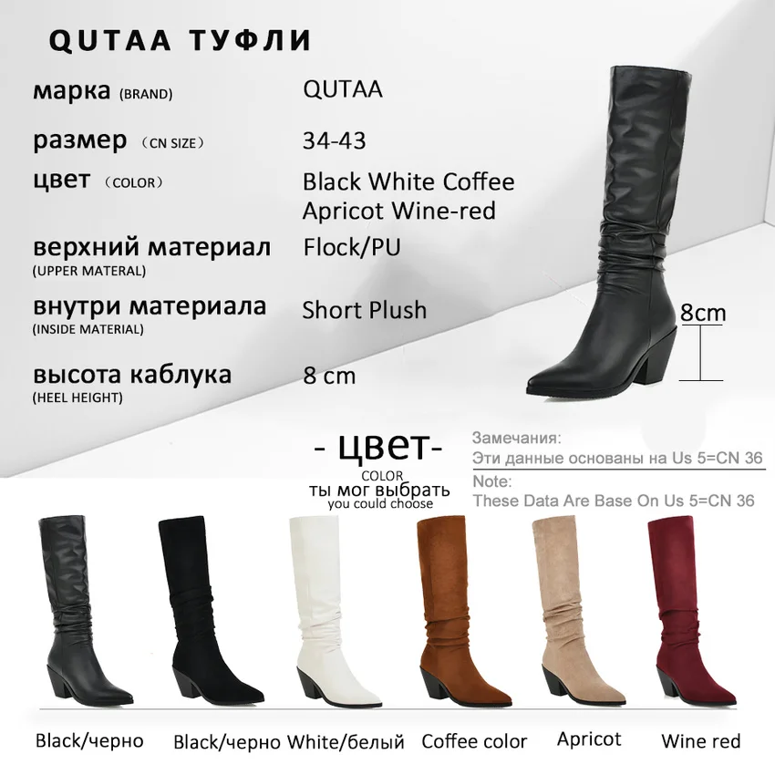 Женские высокие сапоги QUTAA зимние из флока с острым носком на квадратном каблуке