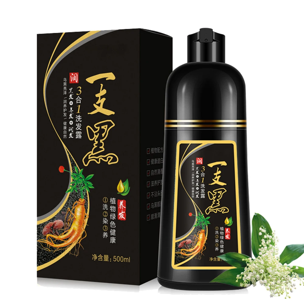 500ml Natural Plant Conditioning Hair Dye Black Shampoo Fast Dye White Grey Hair Removal Coloring Black