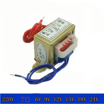 

EI48 Transformer 10W / VA 220V to 6V / 9V / 12V / 15V / 18V / 24V / Single Voltage Output Two Wire AC Power Supply