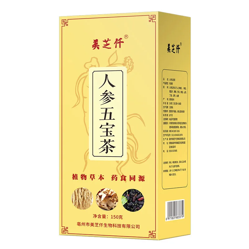 XXXG Greenpeople Man Maca Tea Increases Potency Libido Antifatigue Adjusting Immune For Male