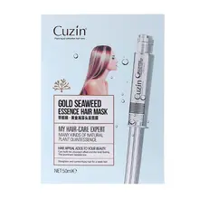 50 мл Женская Золотая эссенция водорослей маска для волос Мягкий Гладкий Восстанавливающий и питательный крем для рук Кератин для волос