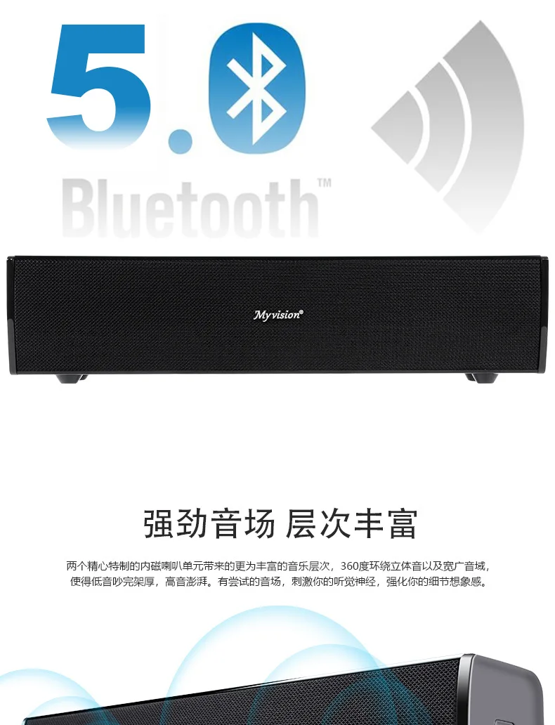 30 Вт Bluetooth Саундбар умный дом ТВ Звук бластер 2,4G пульт дистанционного управления динамик Поддержка компьютера телефон psp ноутбук планшет