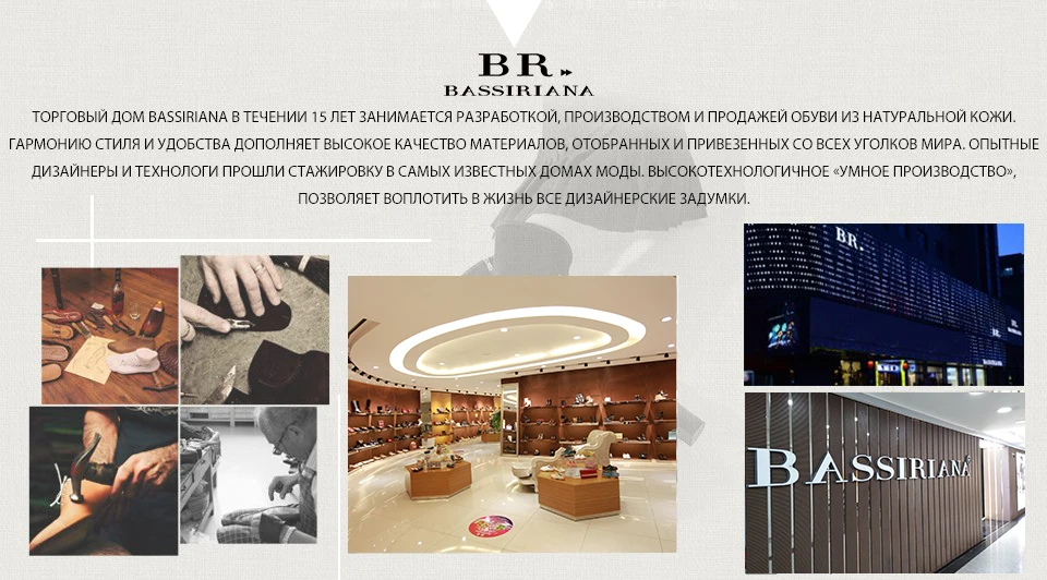 BASSIRIANA / новая мужская кожаная деловая обувь высокого качества удобная мода