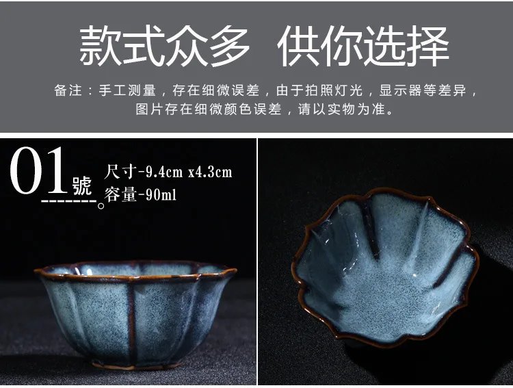 Новая форма ручной работы чайная чашка Jianye Pin чашка креативный персональный подарок одна чашка