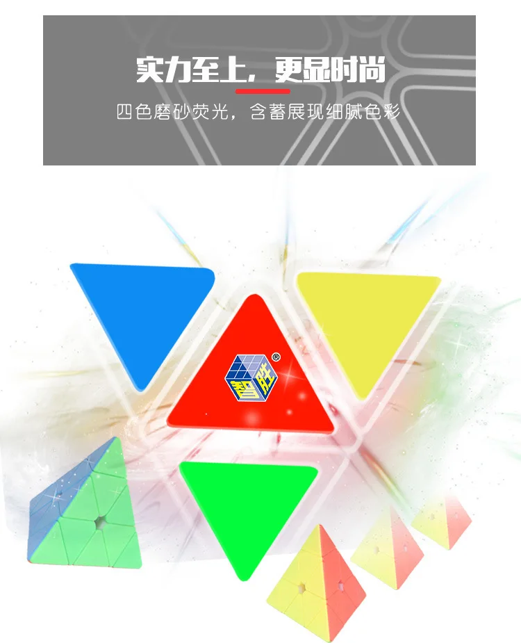 Yuxin черный единорог Пирамида три слоя сплошной цвет тусклый польский Abnormity Cube детские развивающие игрушки