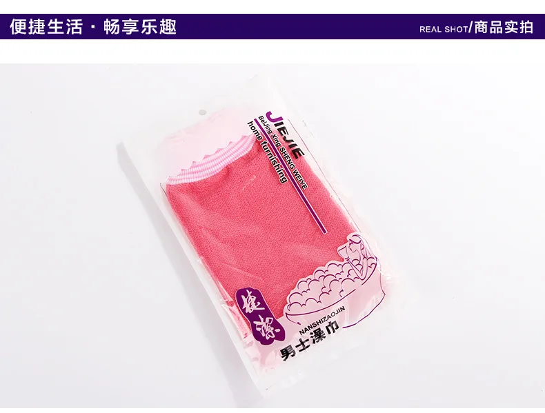 8038 Jie-Jie Men Bath Towel Bathhouse Bath Rubbing Rub Back Household Bath Towel Bath Gloves Wholesale