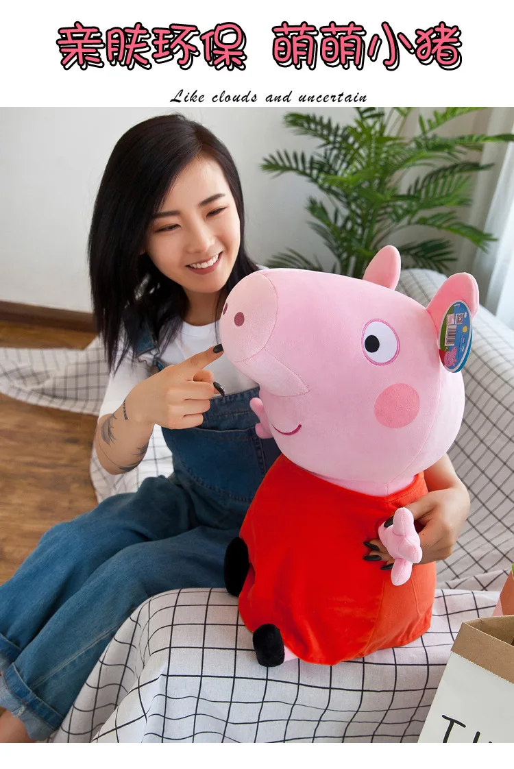 Чучела Peppa Джордж папа мама свинка Семья плюшевые куклы BBC Мультфильм Пеппа модель свинья игрушки домашняя Подушка Декор детские подарки игрушки
