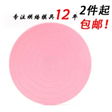 Подшипник из углеродистой стали для торта вращающийся свет и гибкий 360 градусов вращающийся торт Шелковый цветок проигрыватель около 1,5X14 см