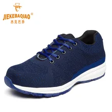 Г., новые Всесезонные туфли дышащие Светоотражающие повседневные кроссовки модная удобная Рабочая обувь защитная обувь Нескользящая