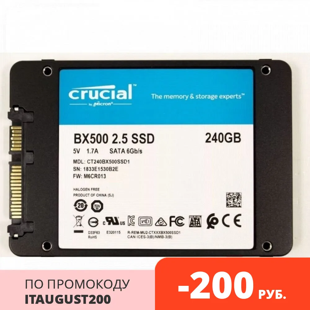 Твердотельный накопитель Crucial BX500 CT240BX500SSD1 SSD 2.5&quot 240Gb SATA-III чтение: 540 Мб/сек запись:
