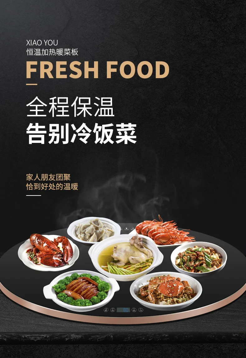 Thermostat Electric Hot Plate Rotating Smart Meal Insulation Board Adjustable Temperature Food Tea Heating Pad Milk Warmer 220V