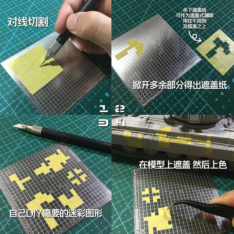1/35 1/100 Stainless Steel Groove Type Digital Camouflage Cover Paper Drawing Cutting Mat Double-sided/Convenient 80x80mm AJ0080 4