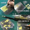 1/35 1/100 Stainless Steel Groove Type Digital Camouflage Cover Paper Drawing Cutting Mat Double-sided/Convenient 80x80mm AJ0080 4