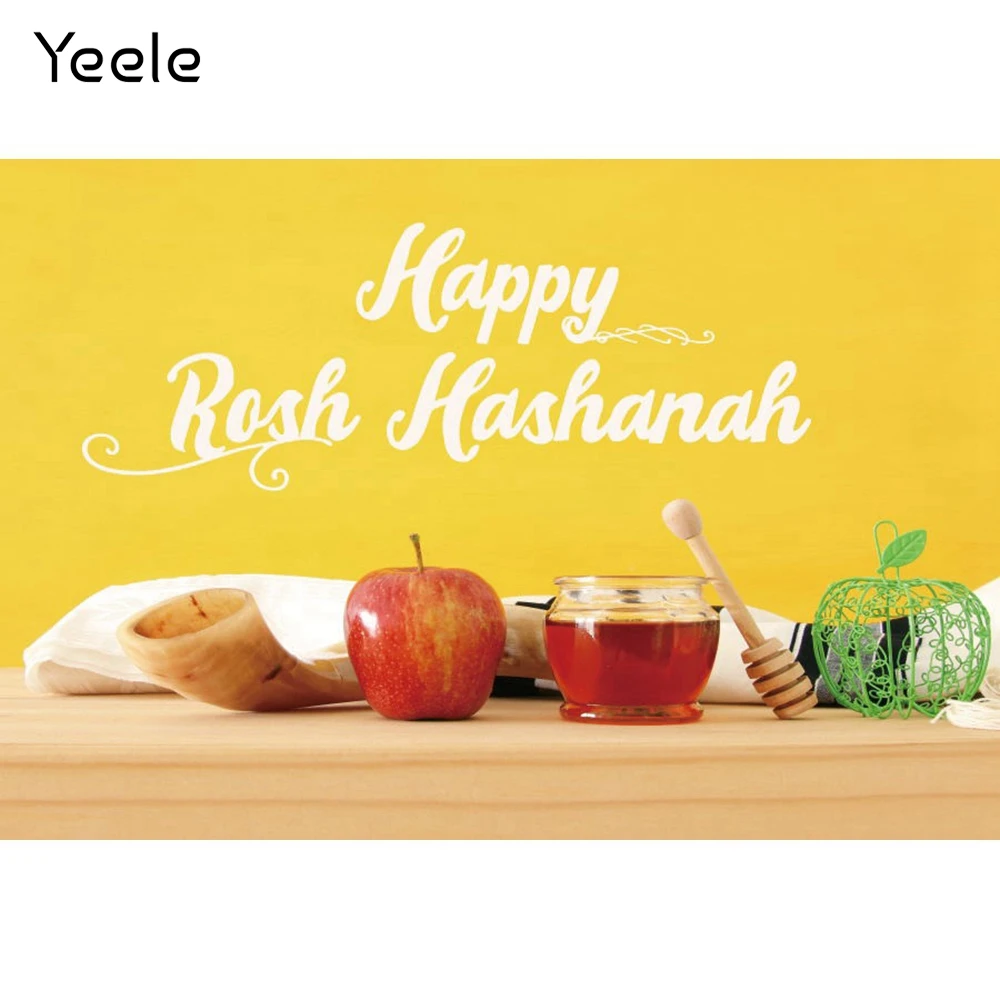 Yeele Rosh Hashanah         Ƽ    