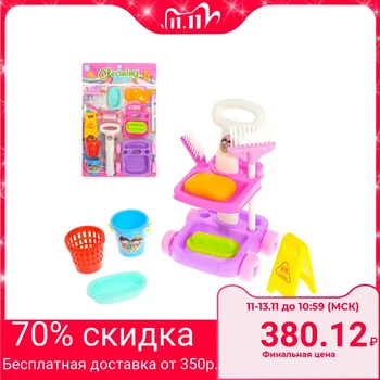 

Game set for cleaning "clean up"