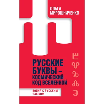 Изображение товара 0