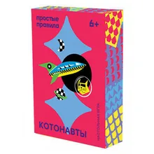 Настольная игра Простые правила Котонавты