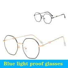 Двойная любовь тренд плоское зеркало универсальные предотвращающие синий светильник очки новые персонализированные очки оправа Женская мода очки оправа