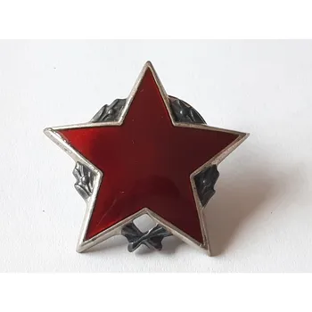 

Yugoslavia – Order of the Partisan Star 2nd Class