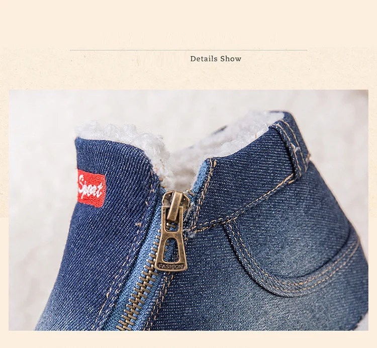 Denim Snow Boots  (5)