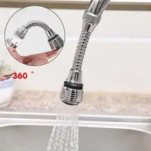 Кран насадки для душа кран для кухни насадка для разбрызгивания кабины крана крепления инцест вращающийся водосберегающий Ванна клапанный фильтр 360