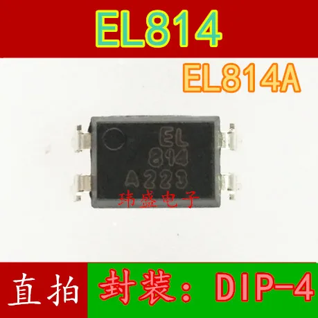 10 шт. EL814 EL814A DIP-4 EL814SA-V | Обустройство дома