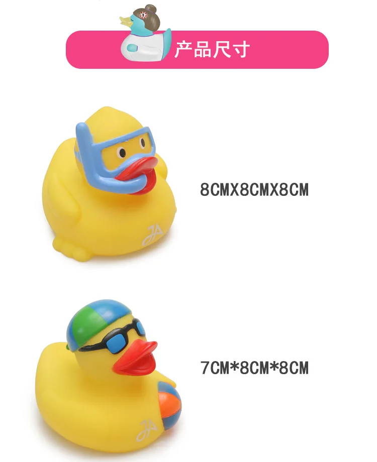 Играйте с водой маленькая Желтая утка мини-игрушка для ванны младенец Играйте с водой маленькая утка виниловая детская развивающая игрушка