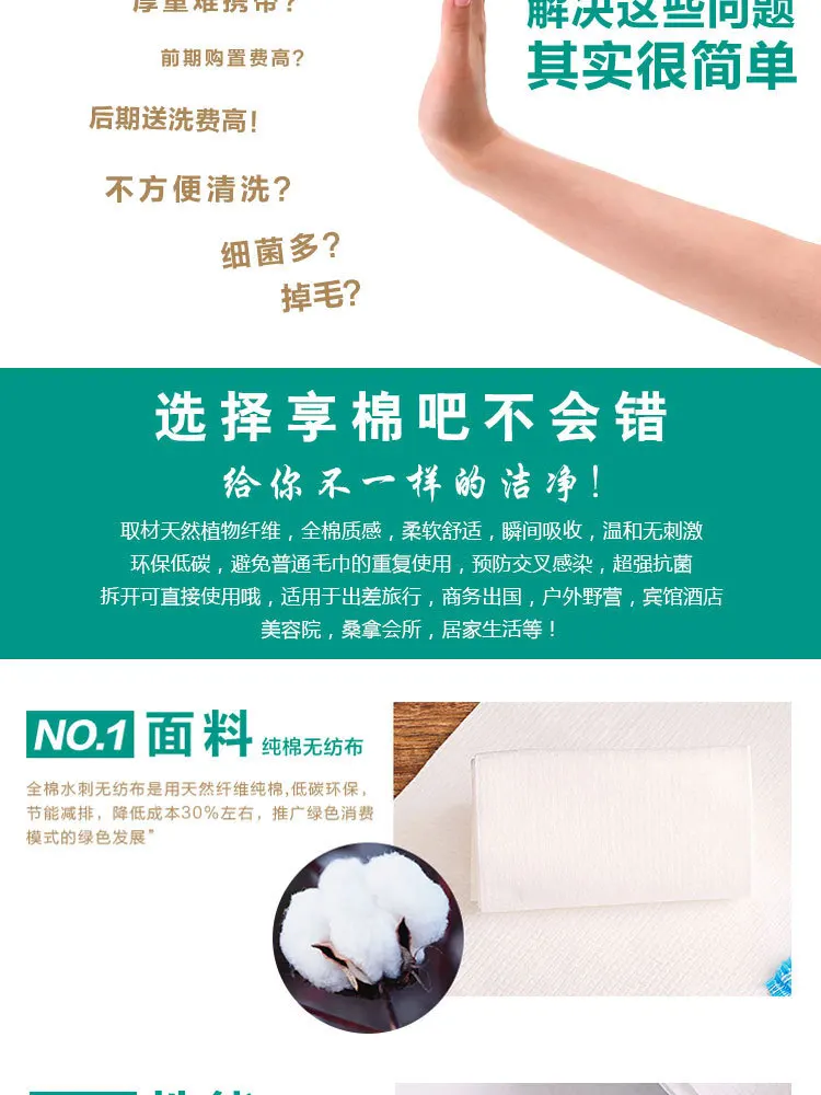 Enjoy Cotton It Disposable Washcloth Wholesale Travel Hotel Supplies Natural Pure Cotton Towel Bath Towel Set Manufacturers