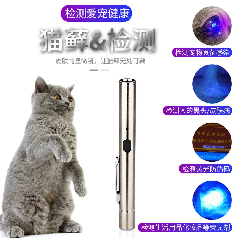 En venta Luz láser para detección de hongos de mascotas, espejo negro con cuatro imágenes diferentes, gran oferta kblDMZDXw