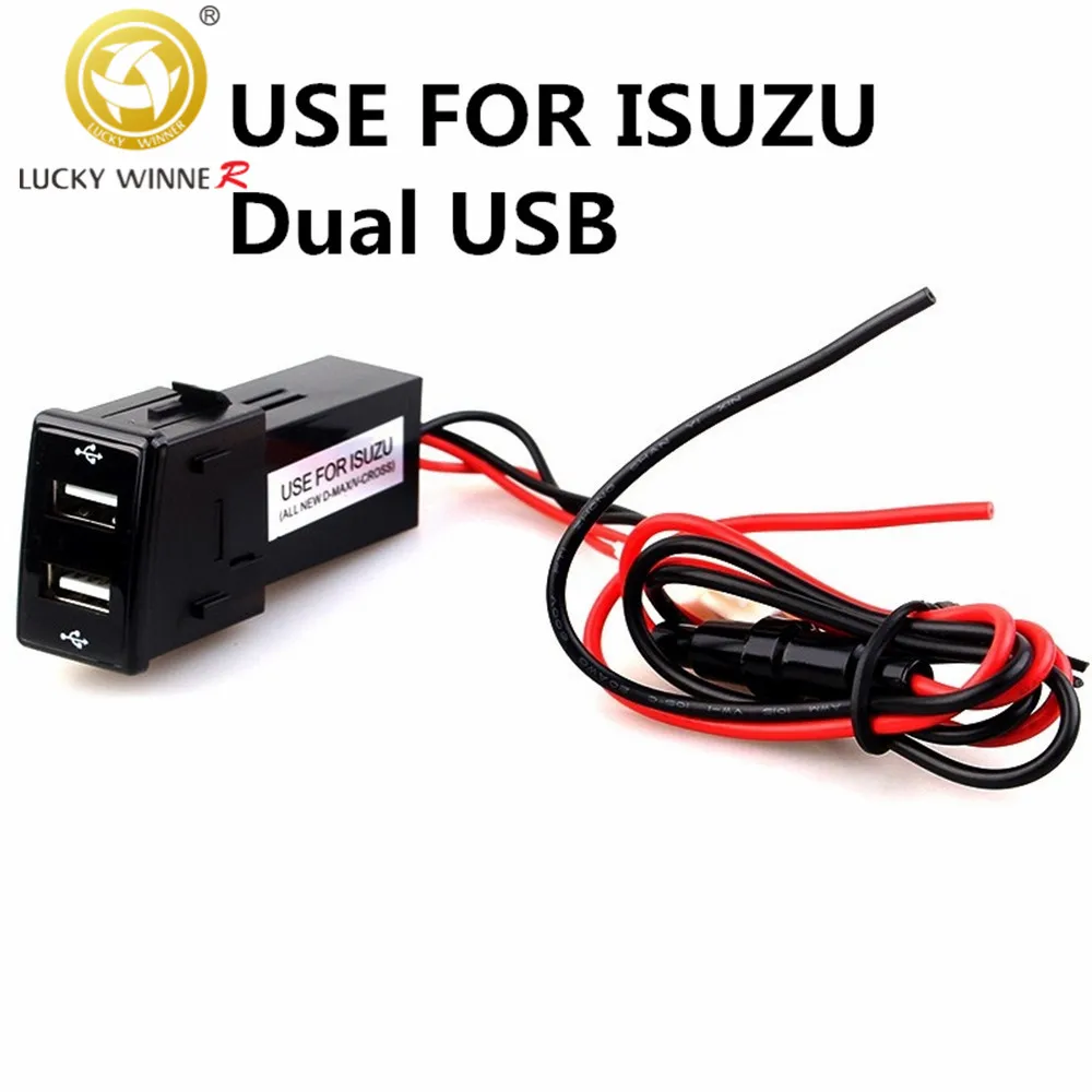 Двойное зарядное устройство USB, порт Интерфейс для автомобилей ISUZU пустой переключатель отверстие аксессуар 2.4A для мобильного телефона Быстрая зарядка