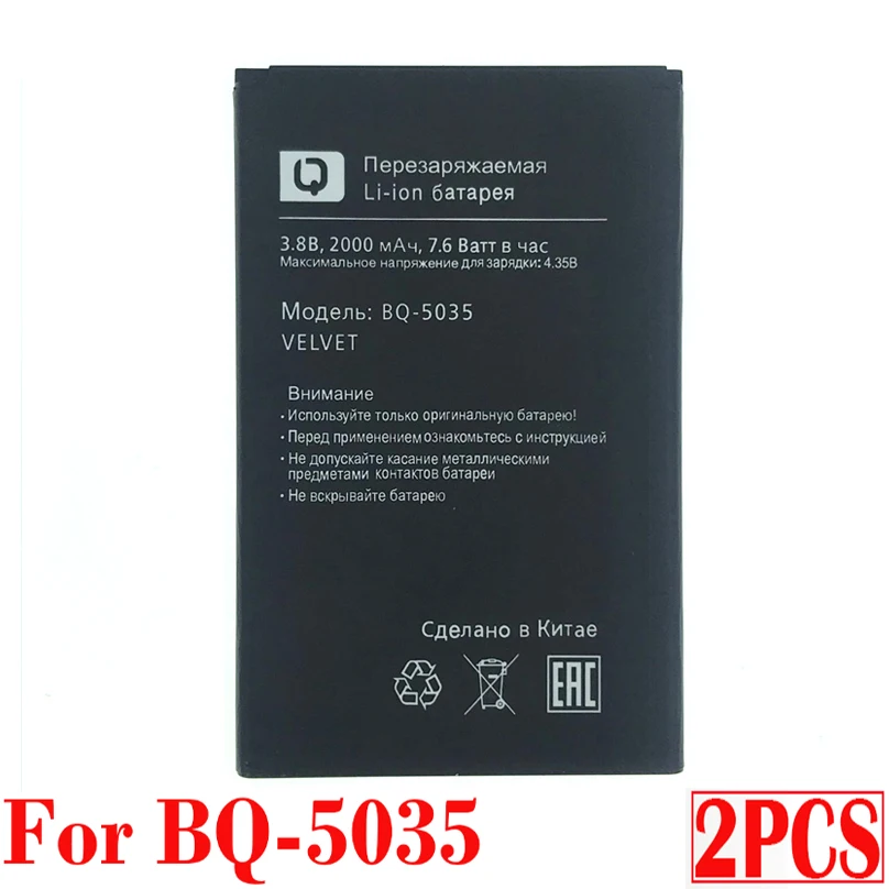 100% оригинал 2000 мАч BQ-5035 батарея для BQ BQS 5035 бархат новое производство высокое