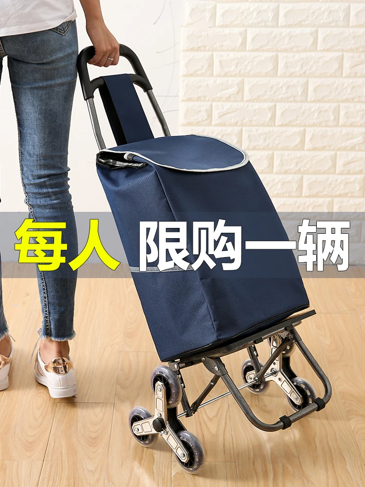 

Shopping cart shopping cart folding trolley portable household elderly goods trolley climbing