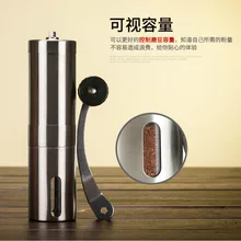 Ручная кофемашина