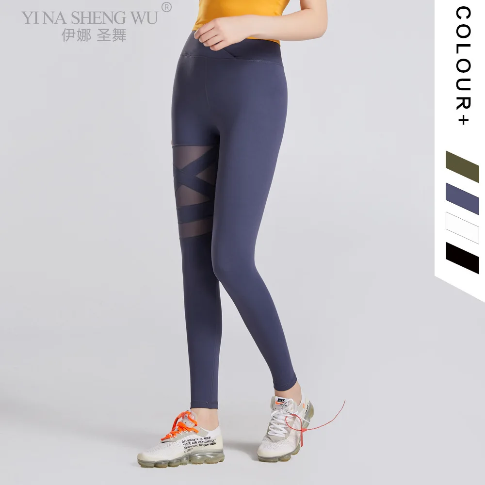 Patchwork Yoga Pants