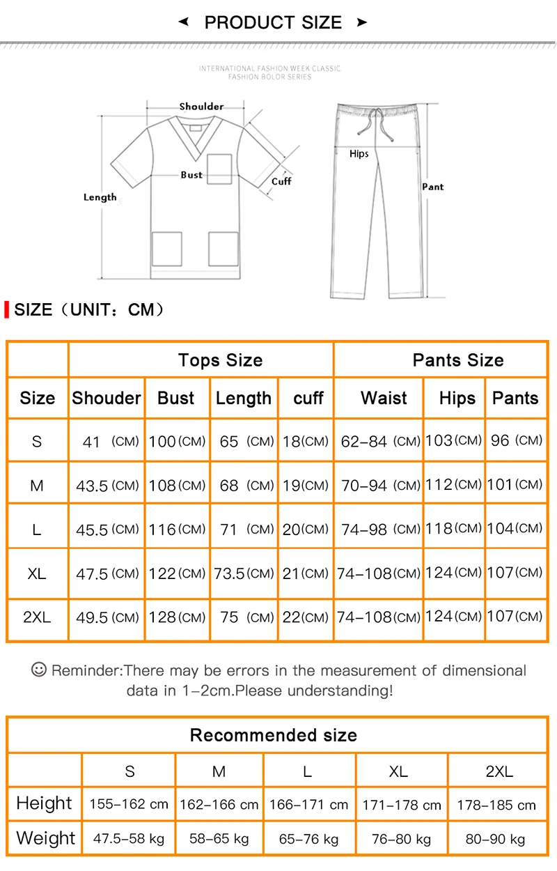 拼接套装-尺码表