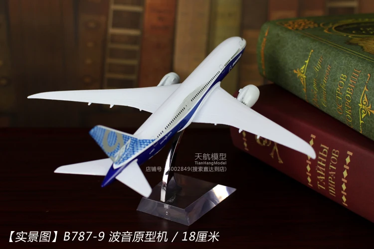 Модель Air China модель самолета из настоящего сплава украшения Boeing B747 самолет Airbus A380 прототип China Southern Airlines